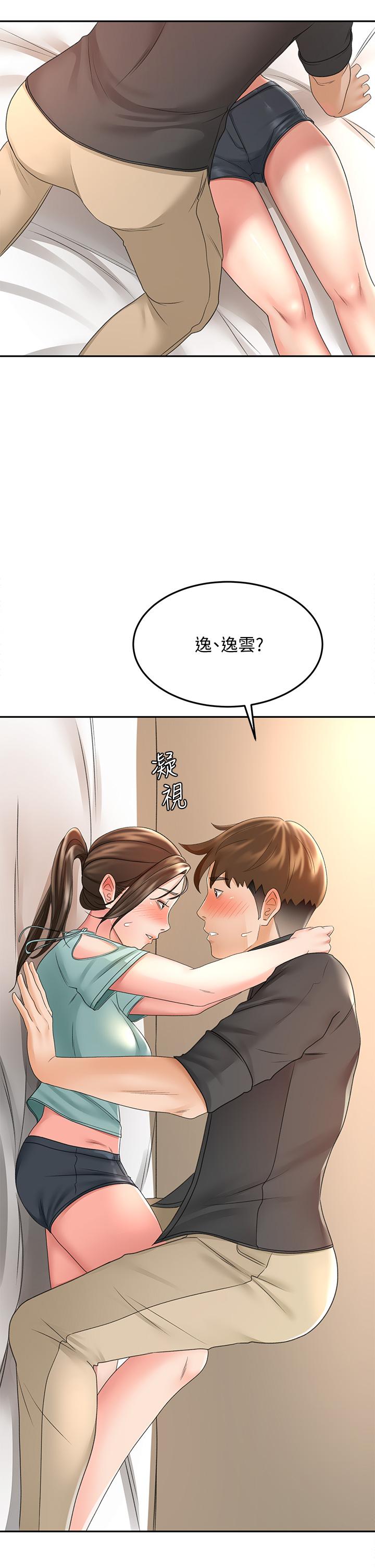 第35話-好想念你的老二 - 第2.jpg页