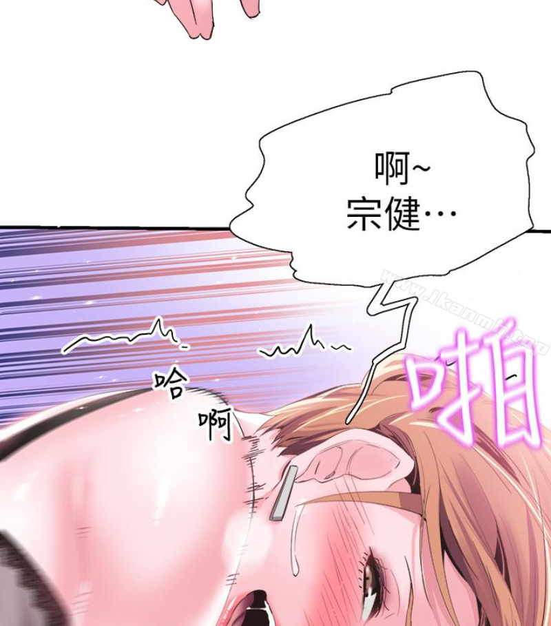 第17话-学姐，妳不用摸就湿了 - 第68.jpg页