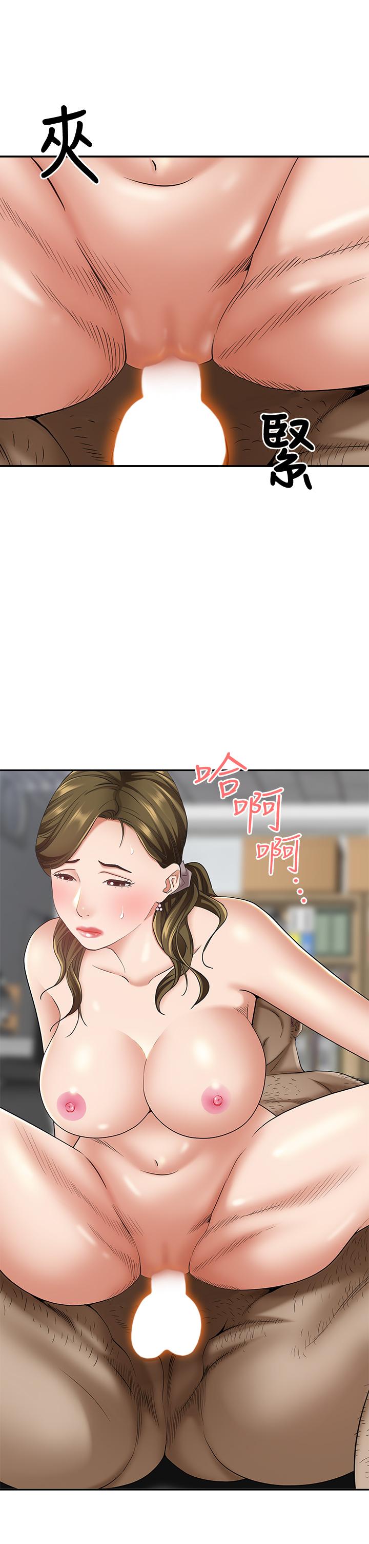 第15話-坐到底，認真夾 - 第36.jpg页