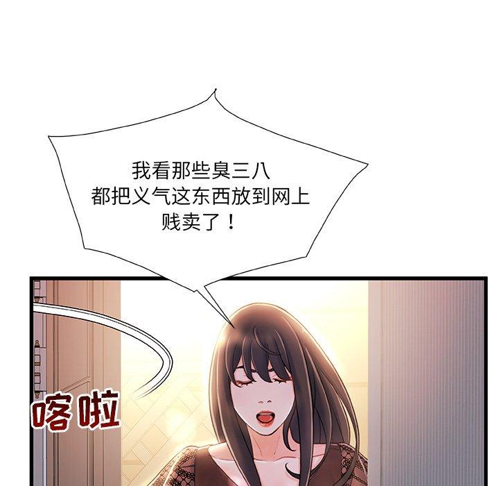 第 22 话 - 第7.jpg页