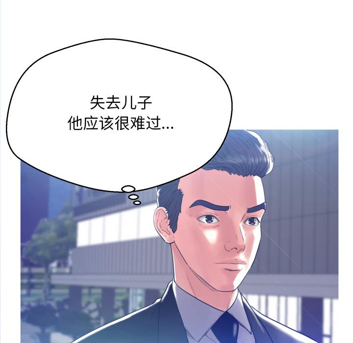 第 1 话 - 第105.jpg页