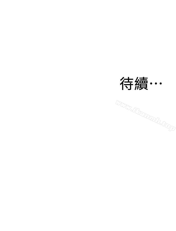 第138話-您這樣會被抓包啦 - 第23.jpg页