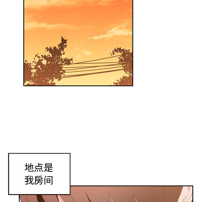 第 2 话 - 第7.jpg页