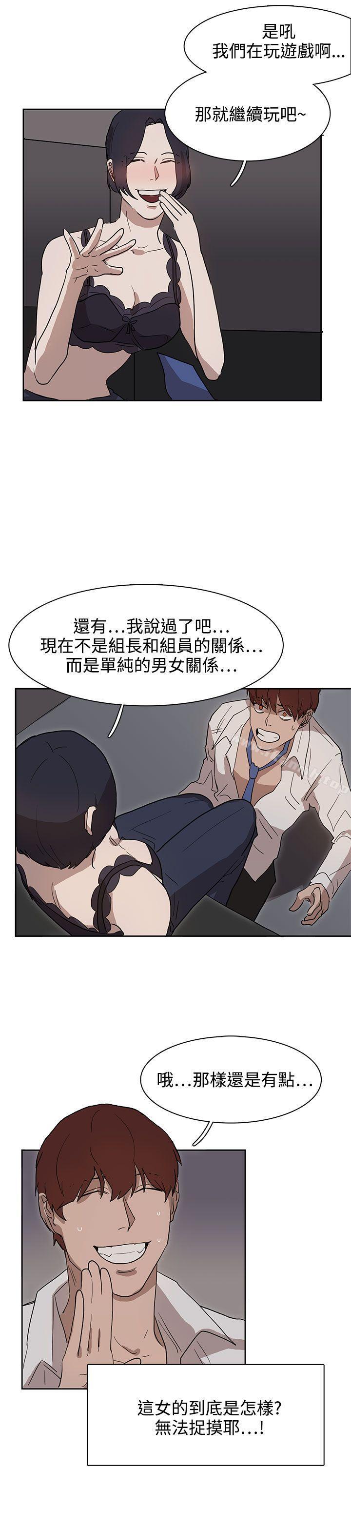 第28话 - 第23.jpg页
