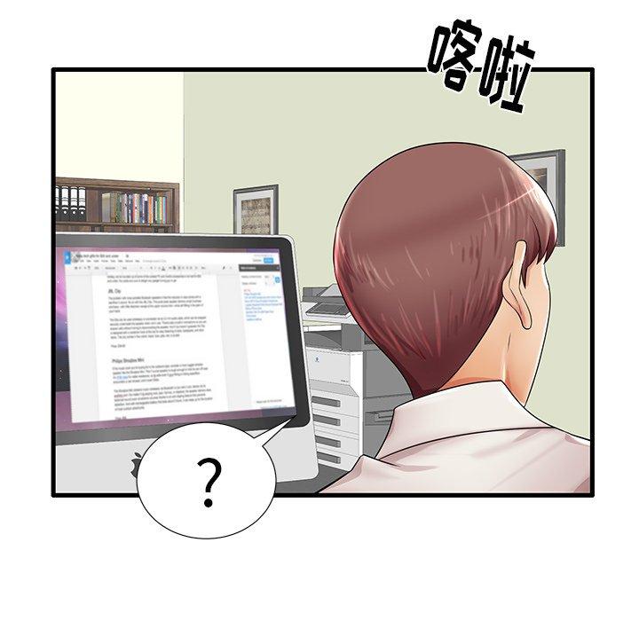 第18话 - 第47.jpg页