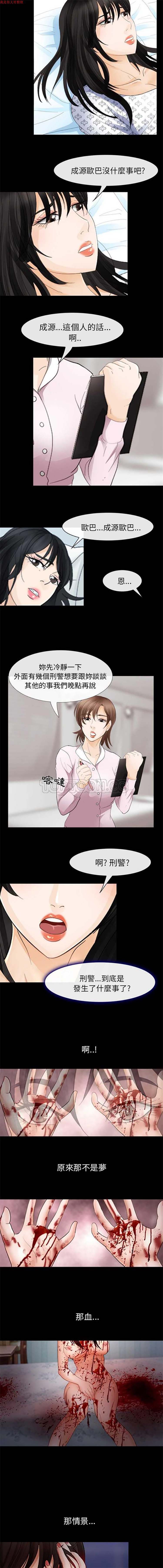 第 3 话 - 第5.jpg页