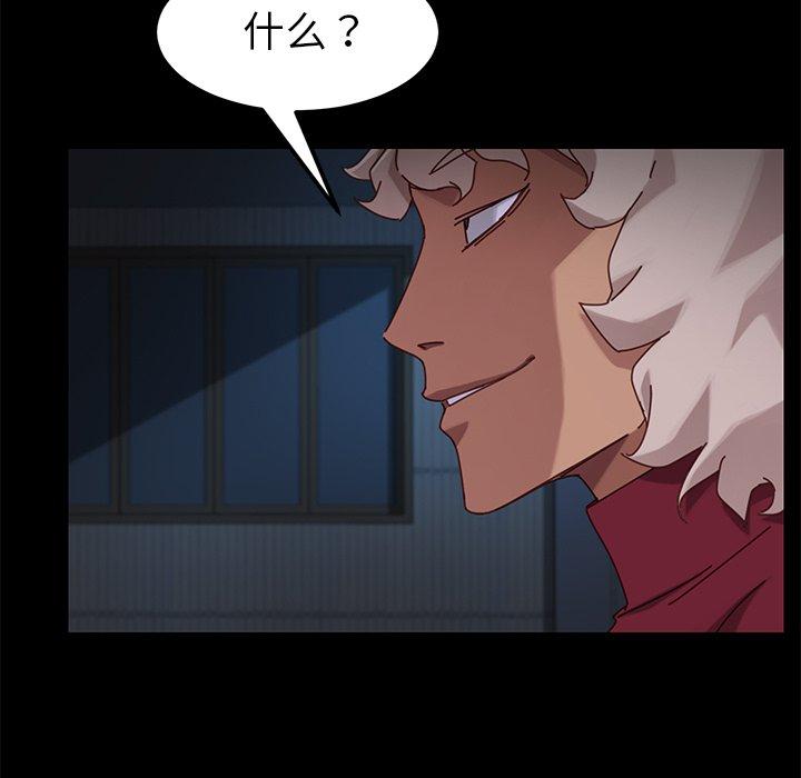 第24话 - 第85.jpg页