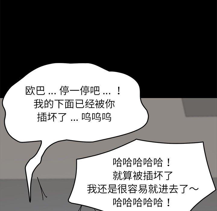 第14话 - 第192.jpg页