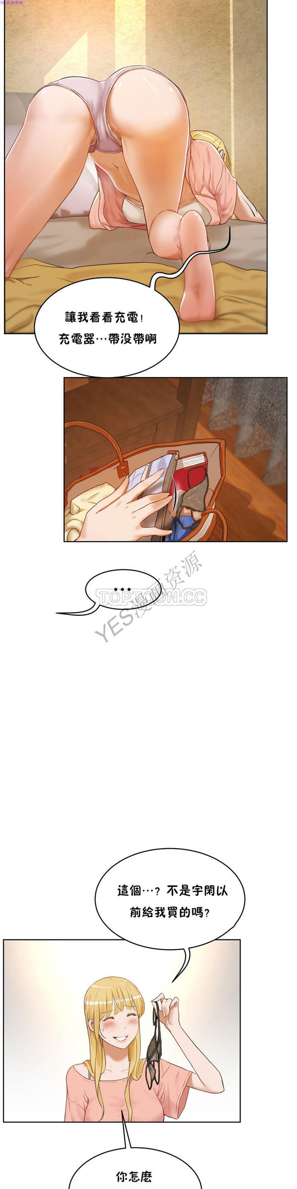 第 37 话 - 第3.jpg页