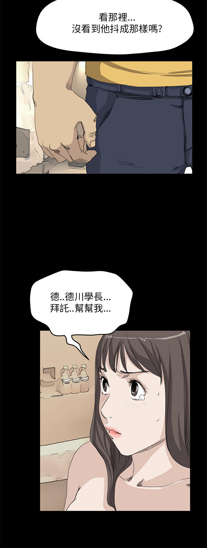 第 24 话 - 第6.jpg页