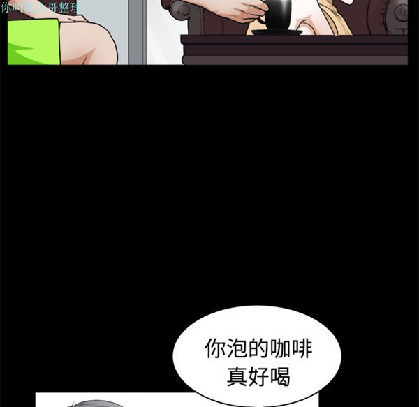 第 4 话 - 第60.jpg页