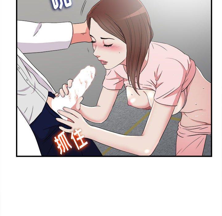 第 5 话 - 第36.jpg页