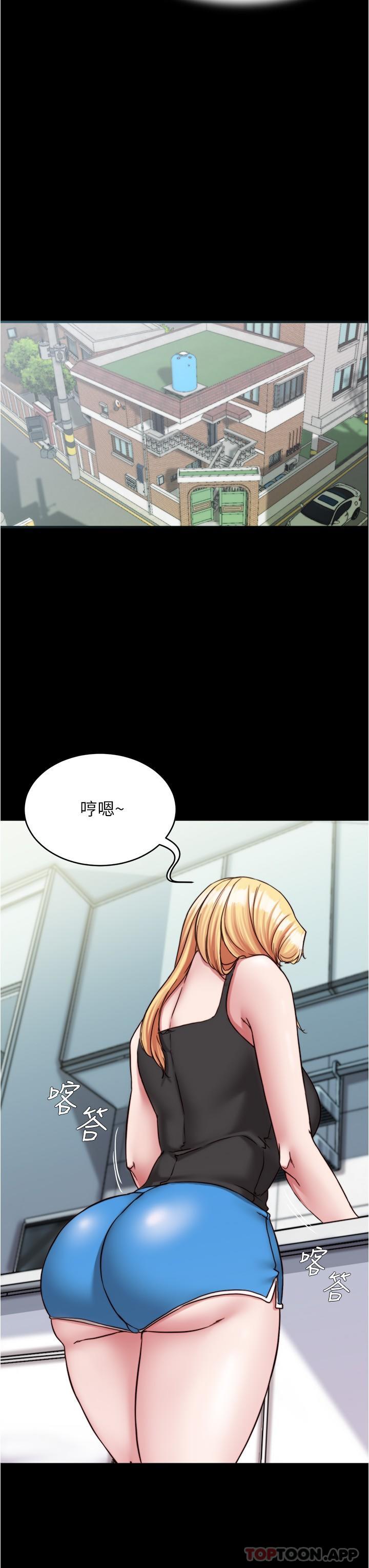 第127话-要先来一发吗 - 第9.jpg页