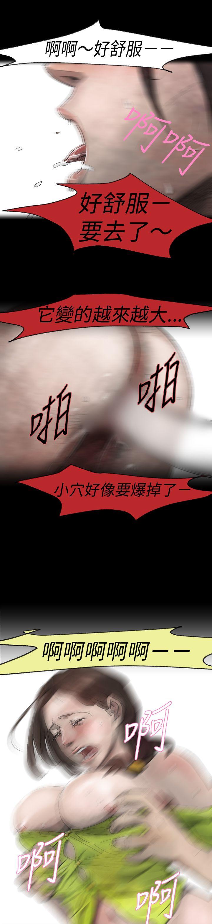 第 3 话 - 第19.jpg页