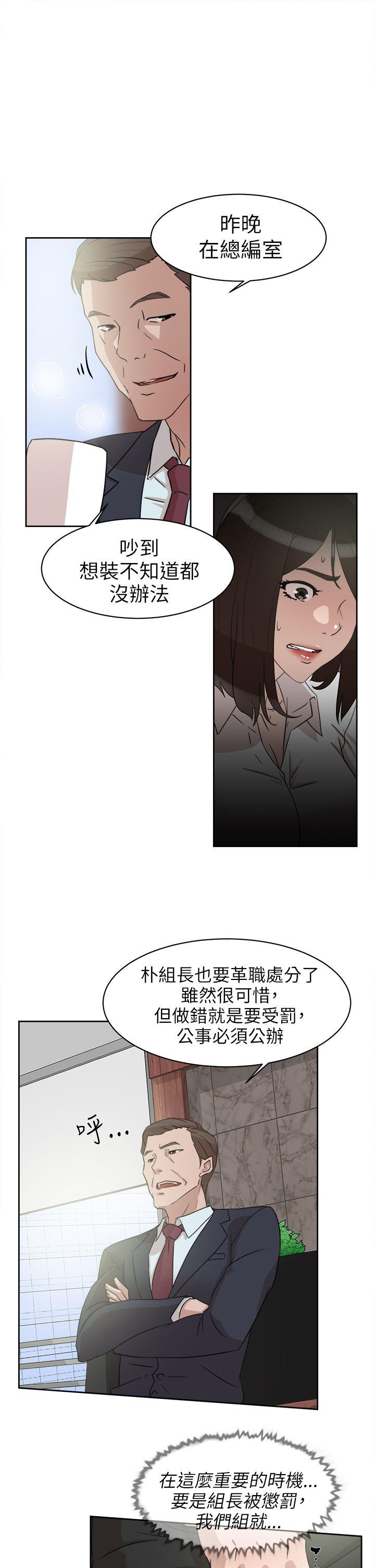 第 38 话 - 第7.jpg页