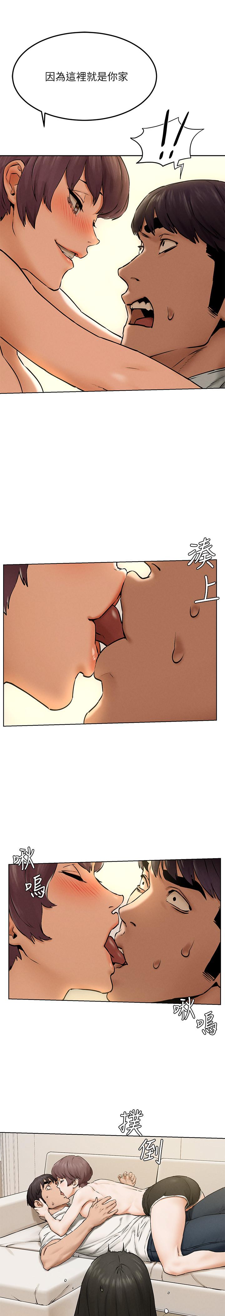 第127話-你今天要跟誰做 - 第28.jpg页