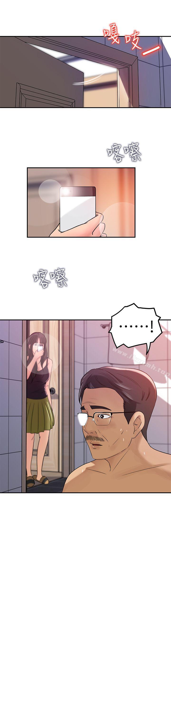 媳妇的诱惑 幼齿媳妇服侍我入浴 第2页