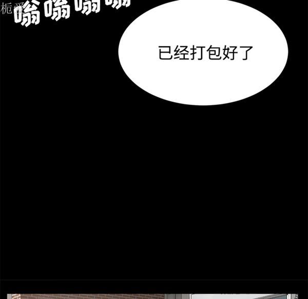 第 25 话 - 第48.jpg页