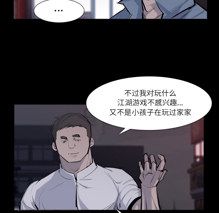 第 27 话 - 第29.jpg页