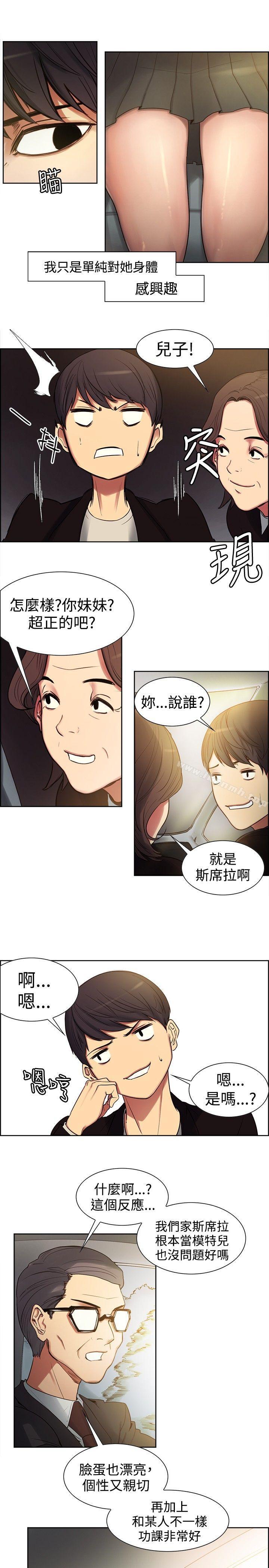 第1話 - 第7.jpg页
