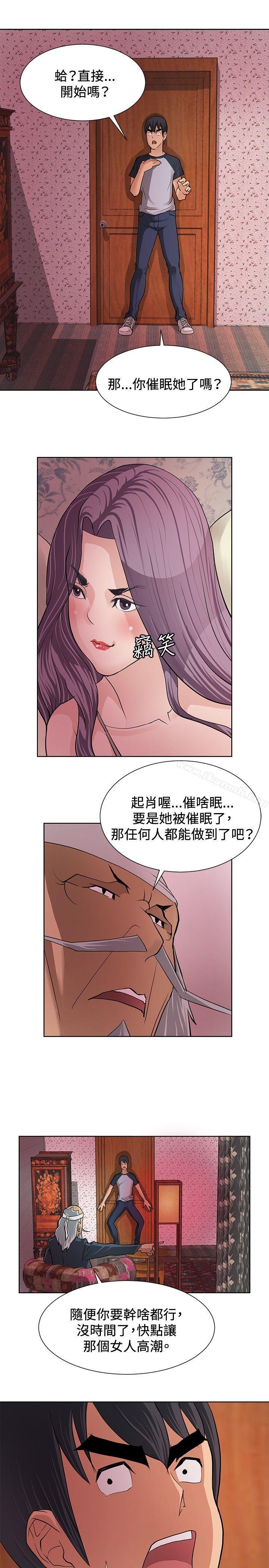 第4话 - 第25.jpg页
