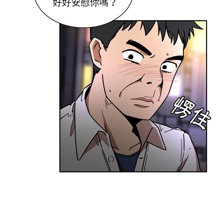 第15话 - 第87.jpg页