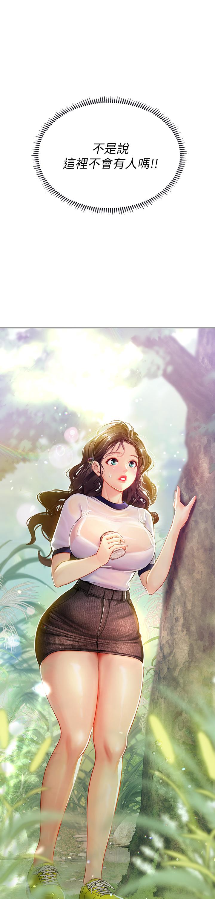 第8話-爽到潮吹的阿姨 - 第3.jpg页