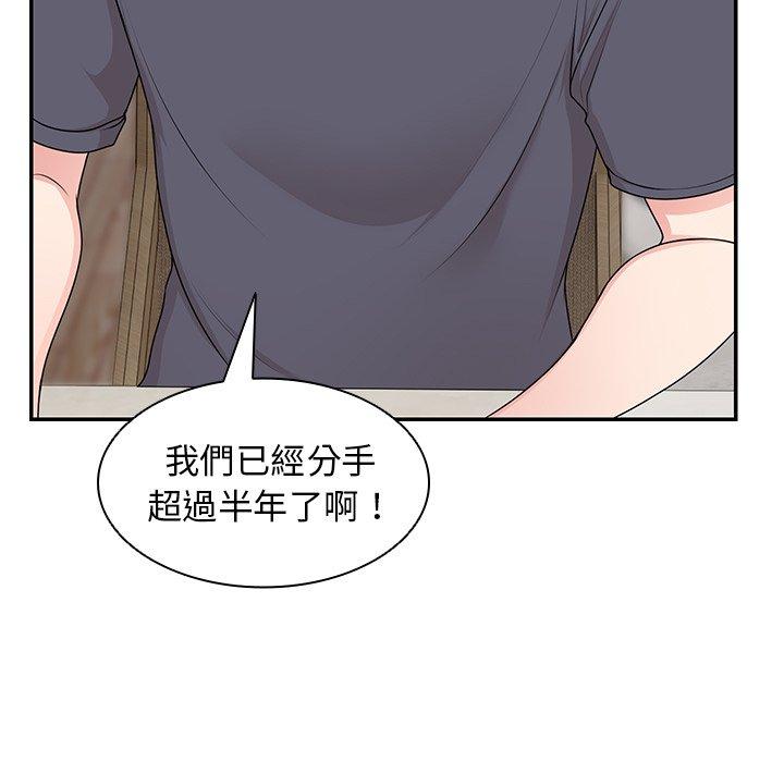 第26话 - 第19.jpg页