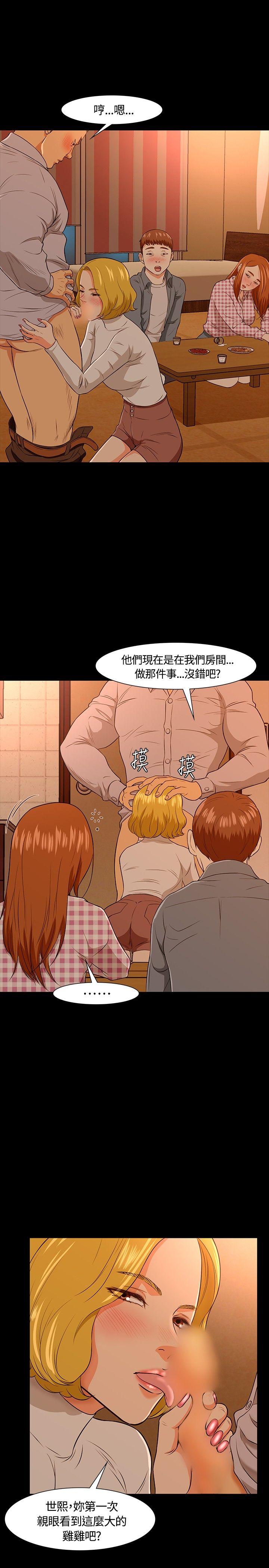 第 21 话 - 第8.jpg页