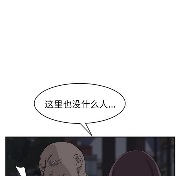第 31 话 - 第132.jpg页