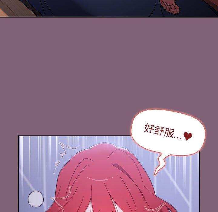 第29话 - 第71.jpg页