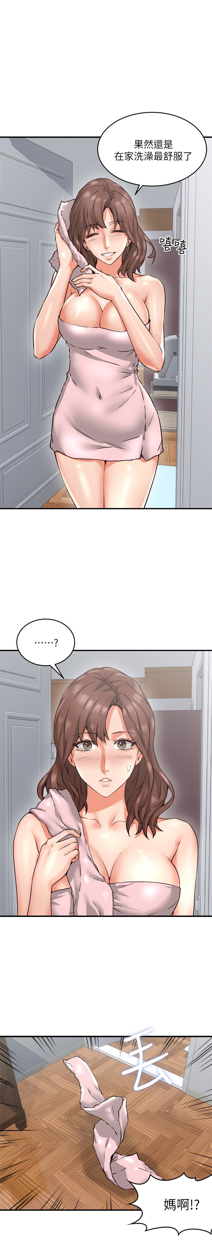 第9話-老婆的強烈攻勢 - 第18.jpg页