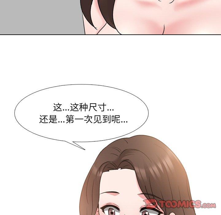 第34话 - 第38.jpg页