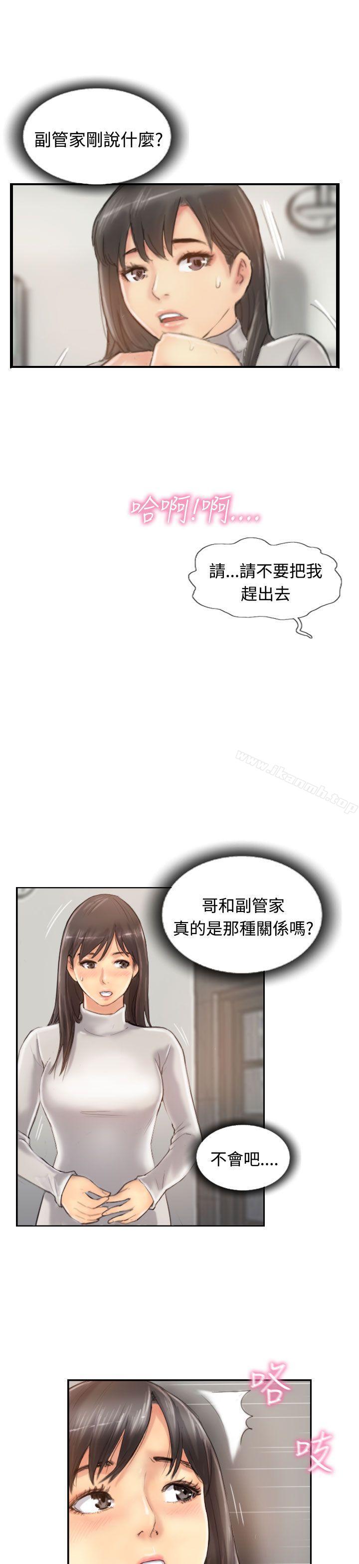 第13话 - 第9.jpg页