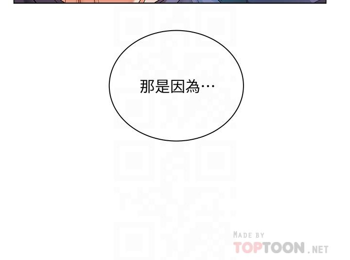 第40话-伸向朵宜的魔爪 - 第6.jpg页