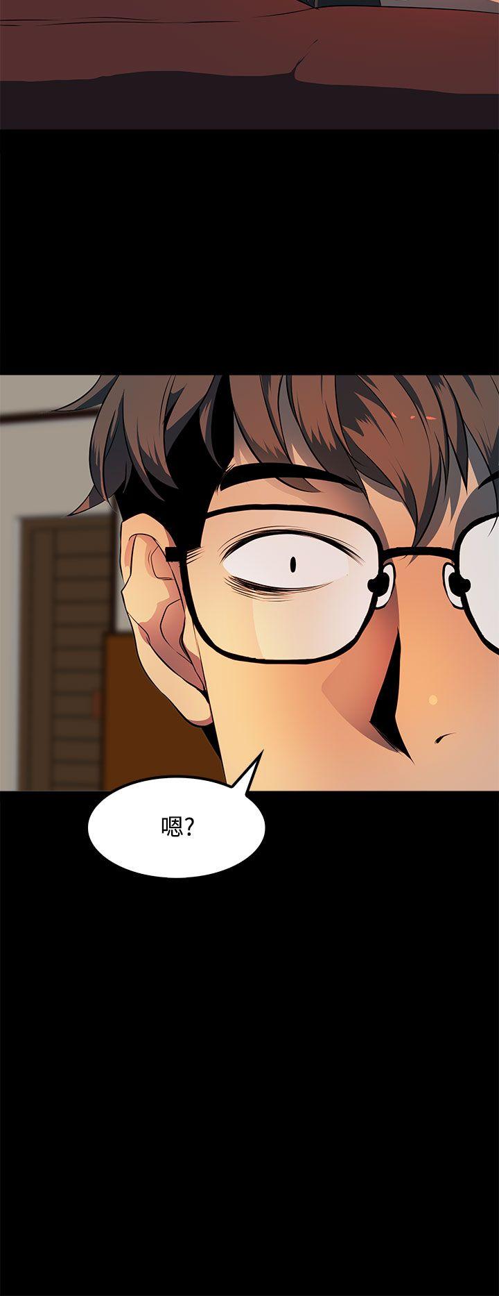 第 11 话 - 第8.jpg页