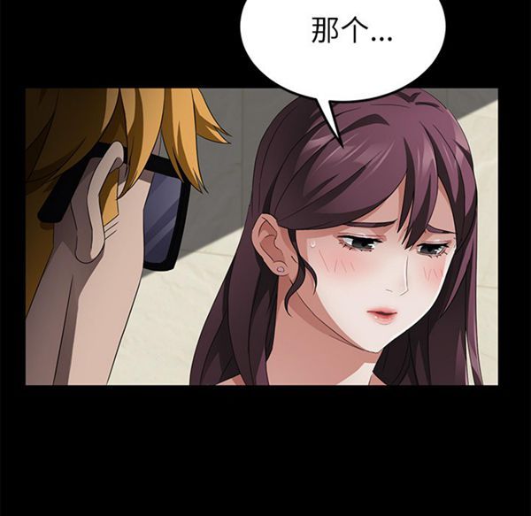 第 33 话 - 第52.jpg页