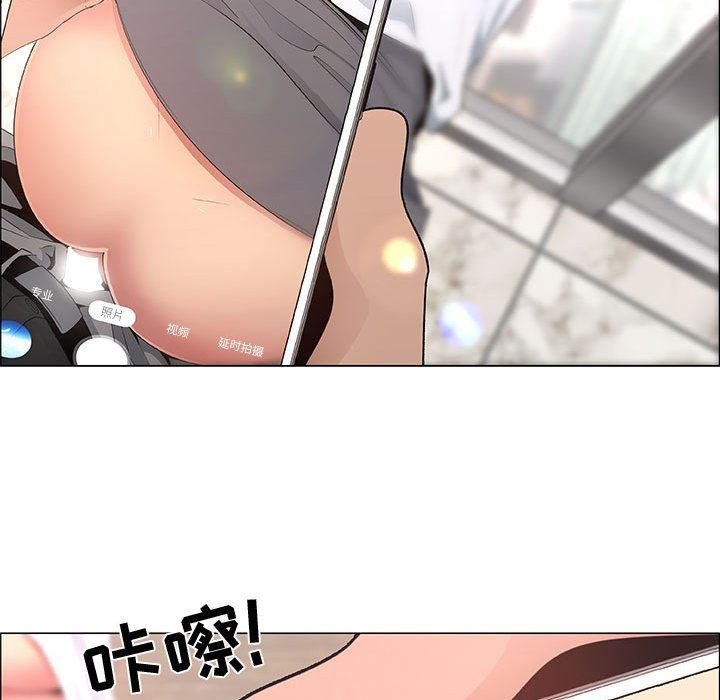 第37话 - 第69.jpg页