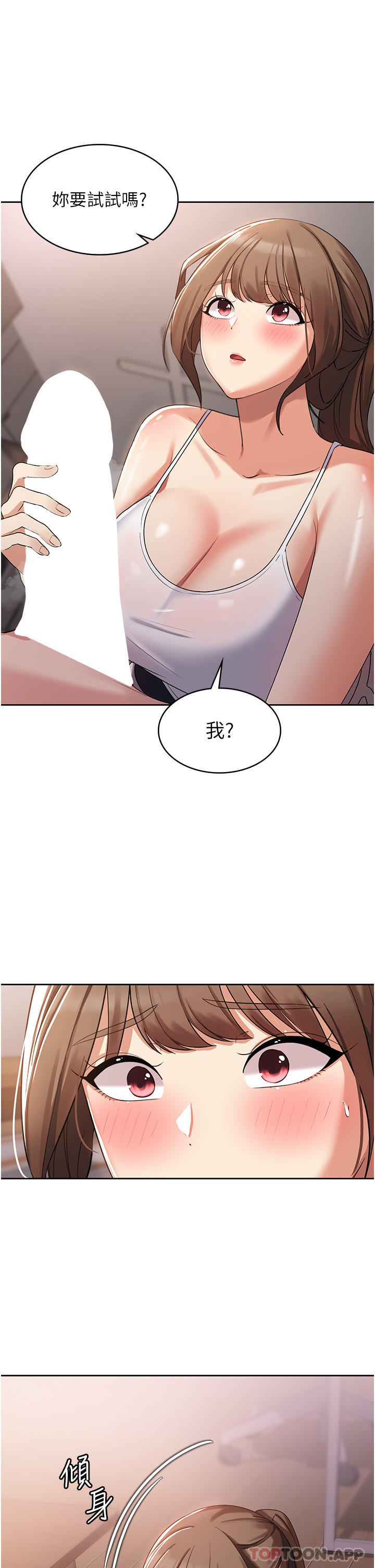 第3话-霸王色阳气的力量 - 第11.jpg页