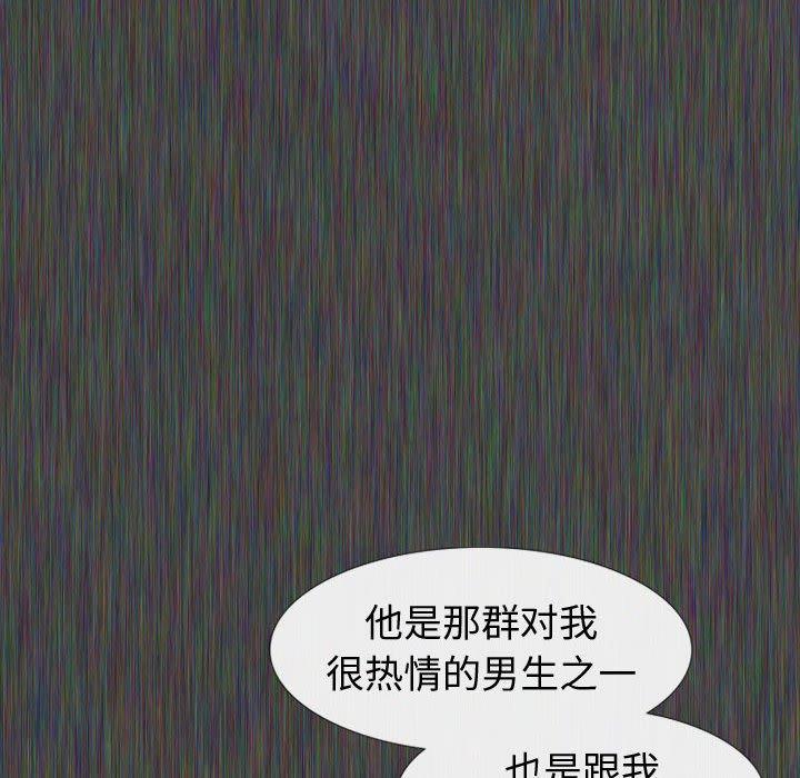 第 19 话 - 第20.jpg页