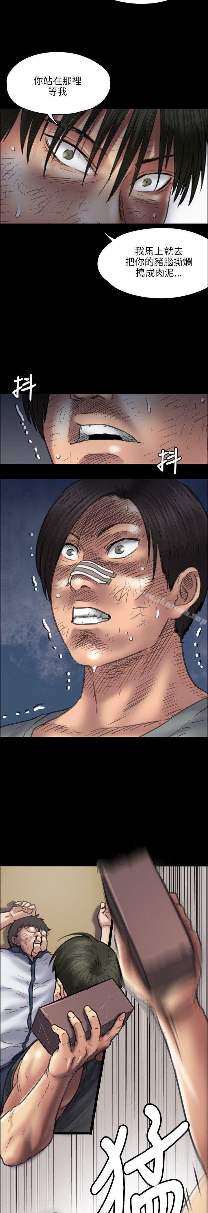 第41話 - 第25.jpg页