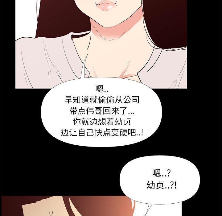第 29 话 - 第57.jpg页