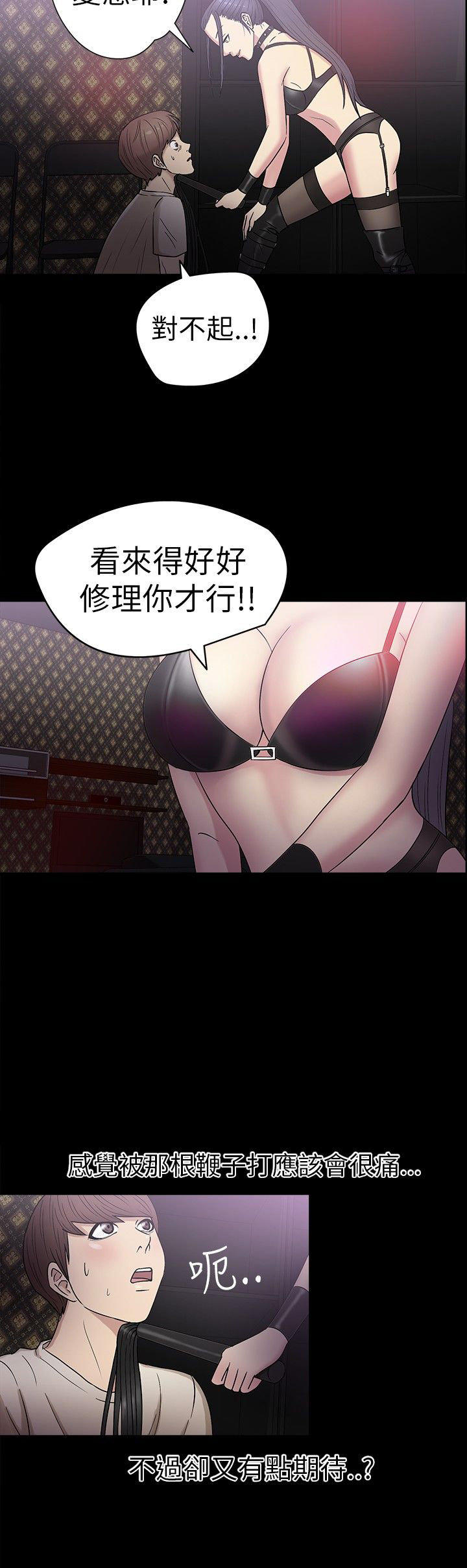 第 16 话 - 第9.jpg页