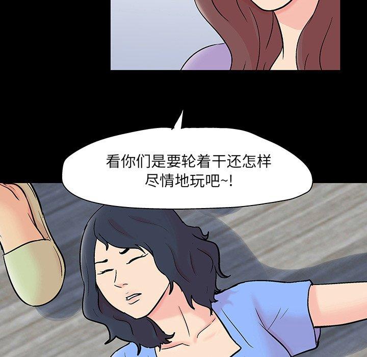 第131话 - 第85.jpg页