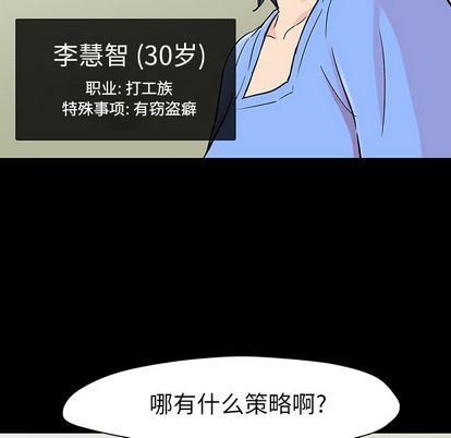 第91话 - 第45.jpg页