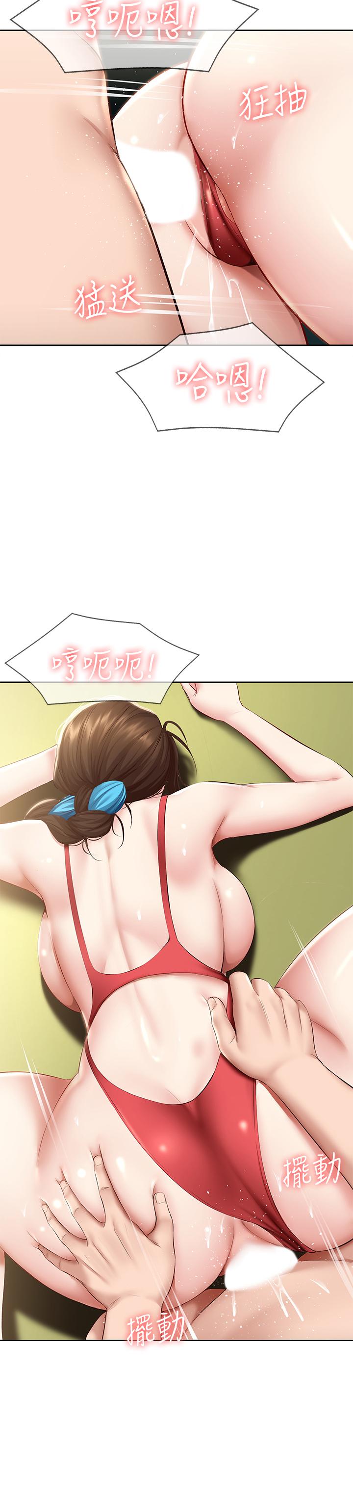 第73話-阿姨專屬的色色按摩 - 第34.jpg页