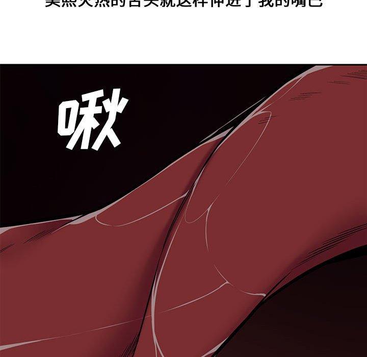 第 11 话 - 第89.jpg页