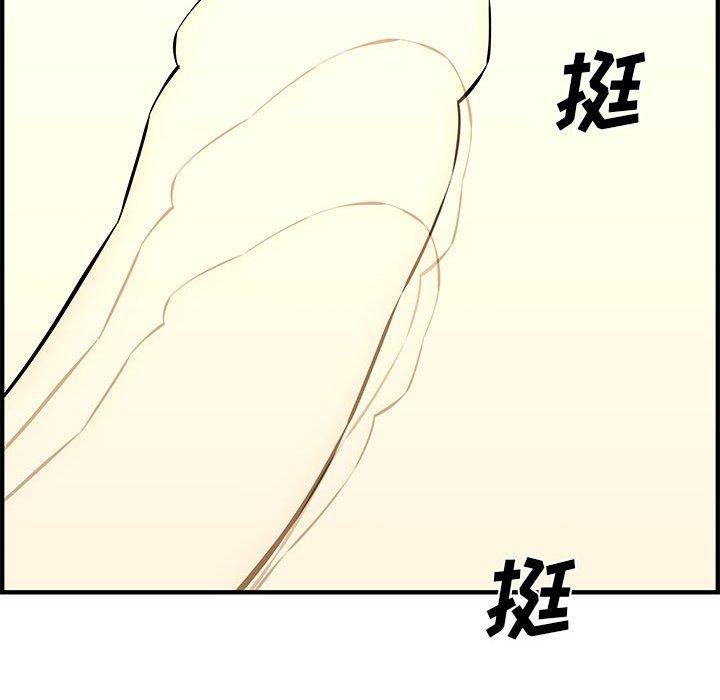 第 27 话 - 第51.jpg页