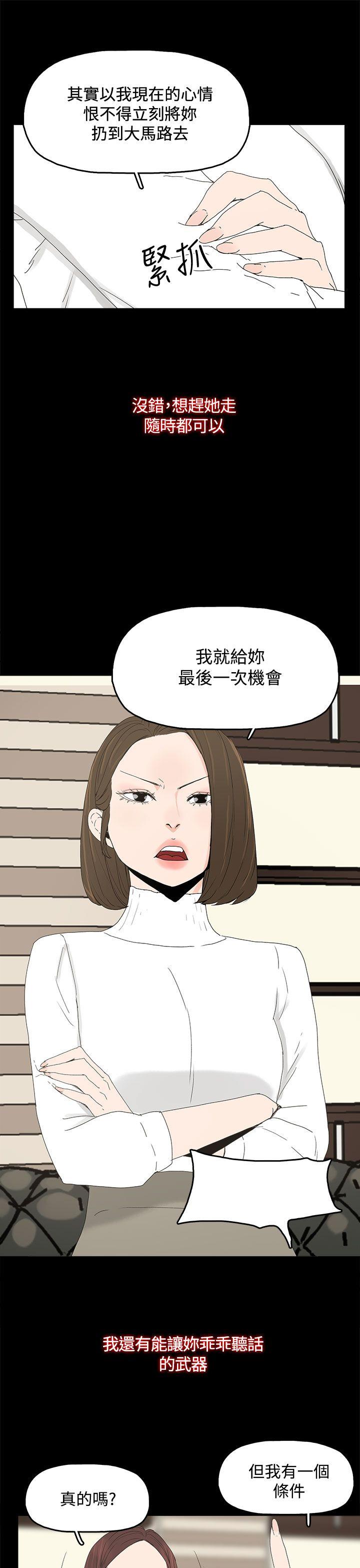 第 16 话 - 第21.jpg页