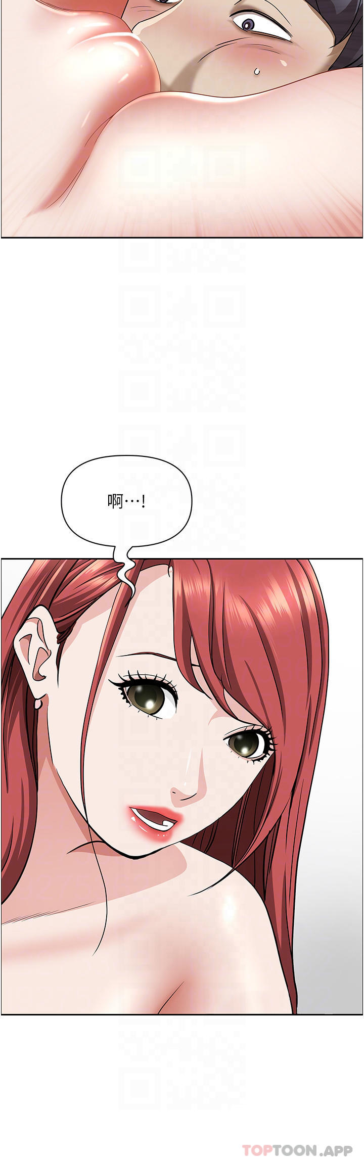 第68话-被舔到高潮连连 - 第7.jpg页